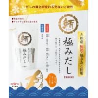 一般的な濃口醤油と比較して約20％も塩分カット『あまくち醤油』