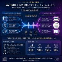 高単価商品が自動で売れる！士業・コンサル向けセールスファネル構築