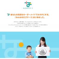 株式会社ティル - あなたの名前をオーダーメイドでカタチにする「みんなのロゴマーク」はじめました！