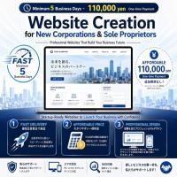 高単価商品が自動で売れる！士業・コンサル向けセールスファネル構築