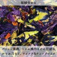 冷えにお困りの方に　カラダぽかぽか［オーガニックハーブティー］