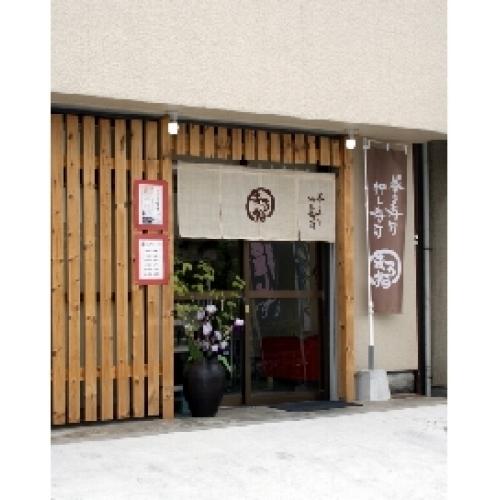 昔なつかしい味わいの巻き寿司がイチオシ!