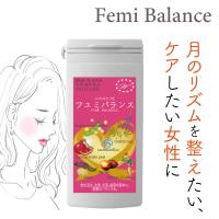 ルテインサプリ:メノ宝 30粒/30日 国内製造 健康食品 防腐剤無添加