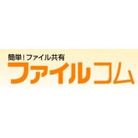 取引先との安全なデータ転送を！　【大容量ファイルもバッチリ】