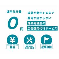 BtoB CRM導入・運用支援