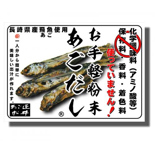 農水省協賛フード・アクション・ニッポン2014販売促進・消費促進部門受賞