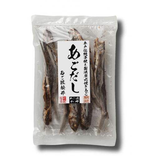 長崎県平戸伝統炭火焼あご(あごだし)