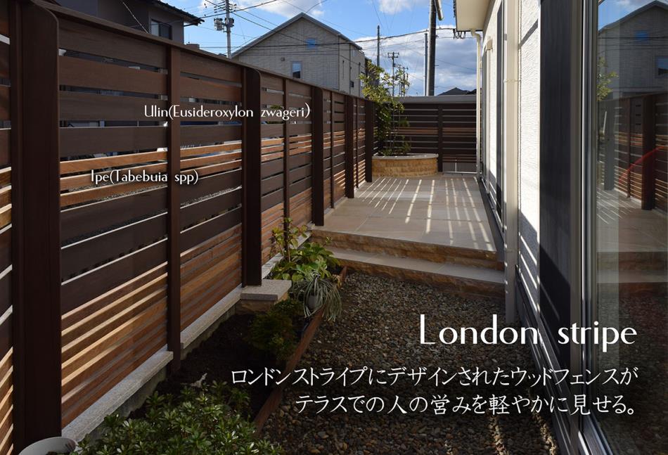 オリジナルタイルテラスの制作