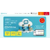 【オンライン】広告発注 基礎講座：効果的な広告戦略を学ぶ
