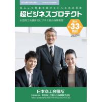 【ナイスパートナー】病気やケガの休業時の所得減に備える