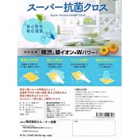 「発達障害子育て支援検定」資格