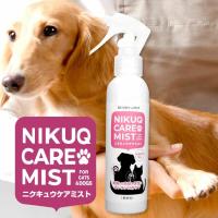 NIKUQ CARE MIST ペット用化粧水 肉球ケア ミスト 140mL