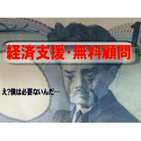 商標登録済み！心理学・経営心理学・経営学の良いとこ取り！