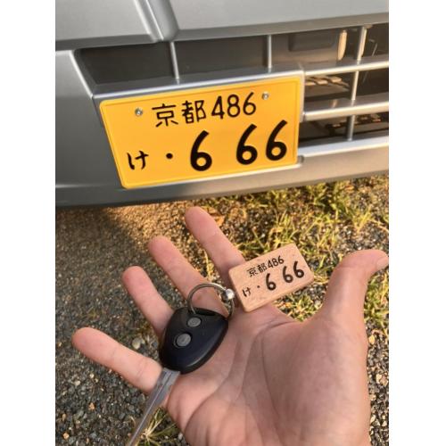 愛車の「証」を刻む、ナンバープレートキーリング製作