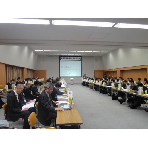 【企業交流会】