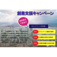 公益法人向け経理代行・経理アウトソーシング