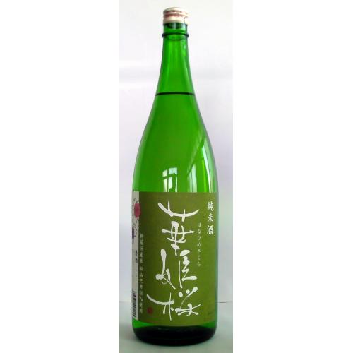 復活の酒蔵　近藤酒造　新居浜の地酒（日本酒）　華姫桜　純米酒　1800ｍｌ