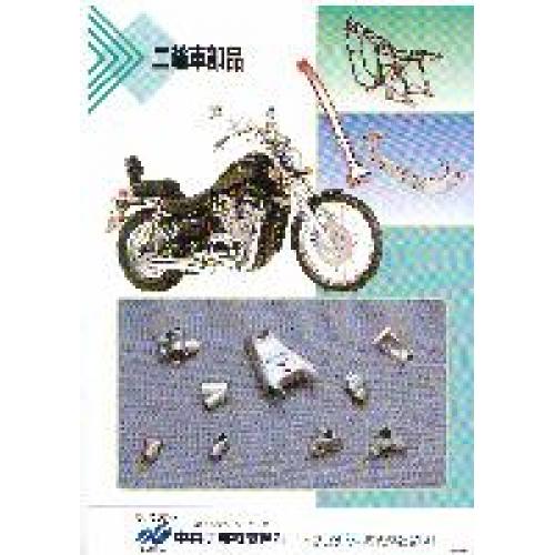 集合部分の一体化でスッキリ!!溶接・溶接の接続部分に白心可鍛鋳鉄をご検討下さい