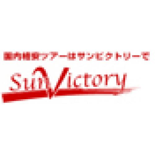 国内　格安旅行　検索サイト