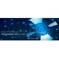 スーパーや百貨店、家電量販店等、流通業界のEDIシステムを強力にサポート!