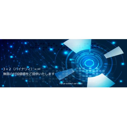スーパーや百貨店、家電量販店等、流通業界のEDIシステムを強力にサポート!