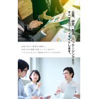 【化粧品OEMの一貫サポート】充実した設備と品質管理のご案内