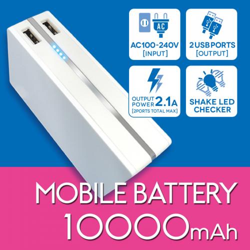 コンセント付モバイルバッテリー10000mAh