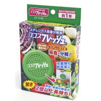 野菜の鮮度保持「ココスフレッシュ」
