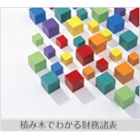 経理業務の効率化とコスト削減を一度に実現