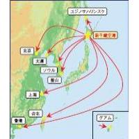 海外へ輸出をお考えの皆様 道産品は新千歳空港からの