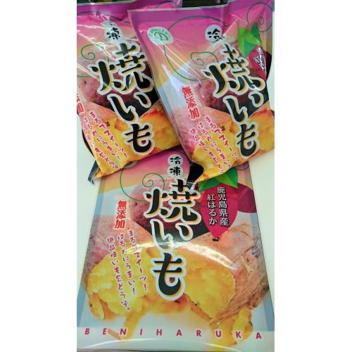 鹿児島県鹿屋市認証 サツマイモ『紅はるか』 冷凍焼き芋