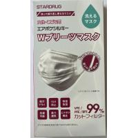 日本製　日本産業規格　JIS T9001　医療用マスク　を販売。