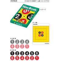 機能性銀ナノ　紫外線遮断マスク
