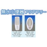 剪定枝、廃材、竹、流木などから 「無煙炭化炉・炭化器」で炭を焼いて活用しましょう