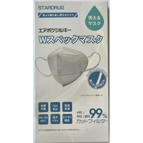 洗って使える Wスペックマスク 3枚入