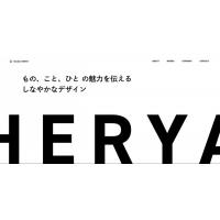 ホームページ制作