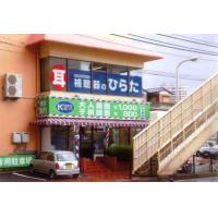 確かな技術とアットホームな空間でお待ちしております