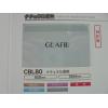 新商品（遮熱フィルム CBL80）