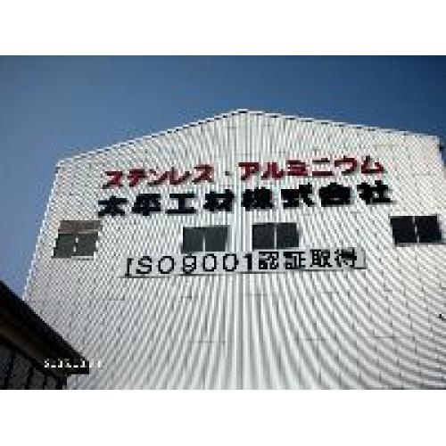 ステンレスのレーザー切断☆即納できます!