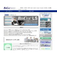 ライブラリ型ｅラーニング「BISCUE LS」--- 見放題の定額制