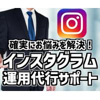 【実績多数!】Instagramやウェブで使用できる画像を制作します!