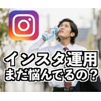 【実績多数!】Instagramやウェブで使用できる画像を制作します!
