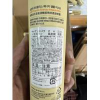 韓国コスメCNPビタビアンプルミスト100ML