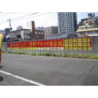バスラッピング