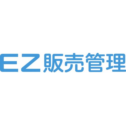 楽一EZ|EZ販売管理