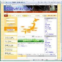 CMSの導入（Wordpress）