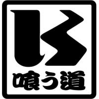 焼鳥屋開業支援