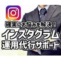 【実績多数!】Instagramやウェブで使用できる画像を制作します!