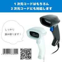 2次元　Bluetoothバーコードリーダー・日本語対応