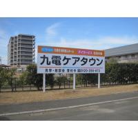 バスラッピング